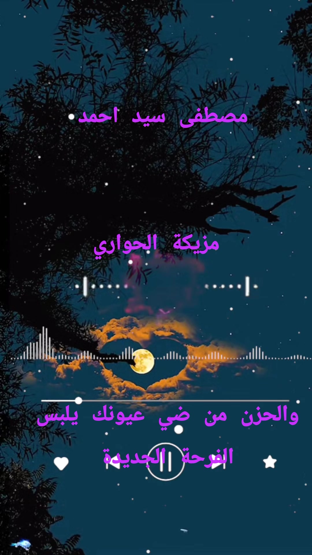 @الممشى العريض🪕🎺🎻
