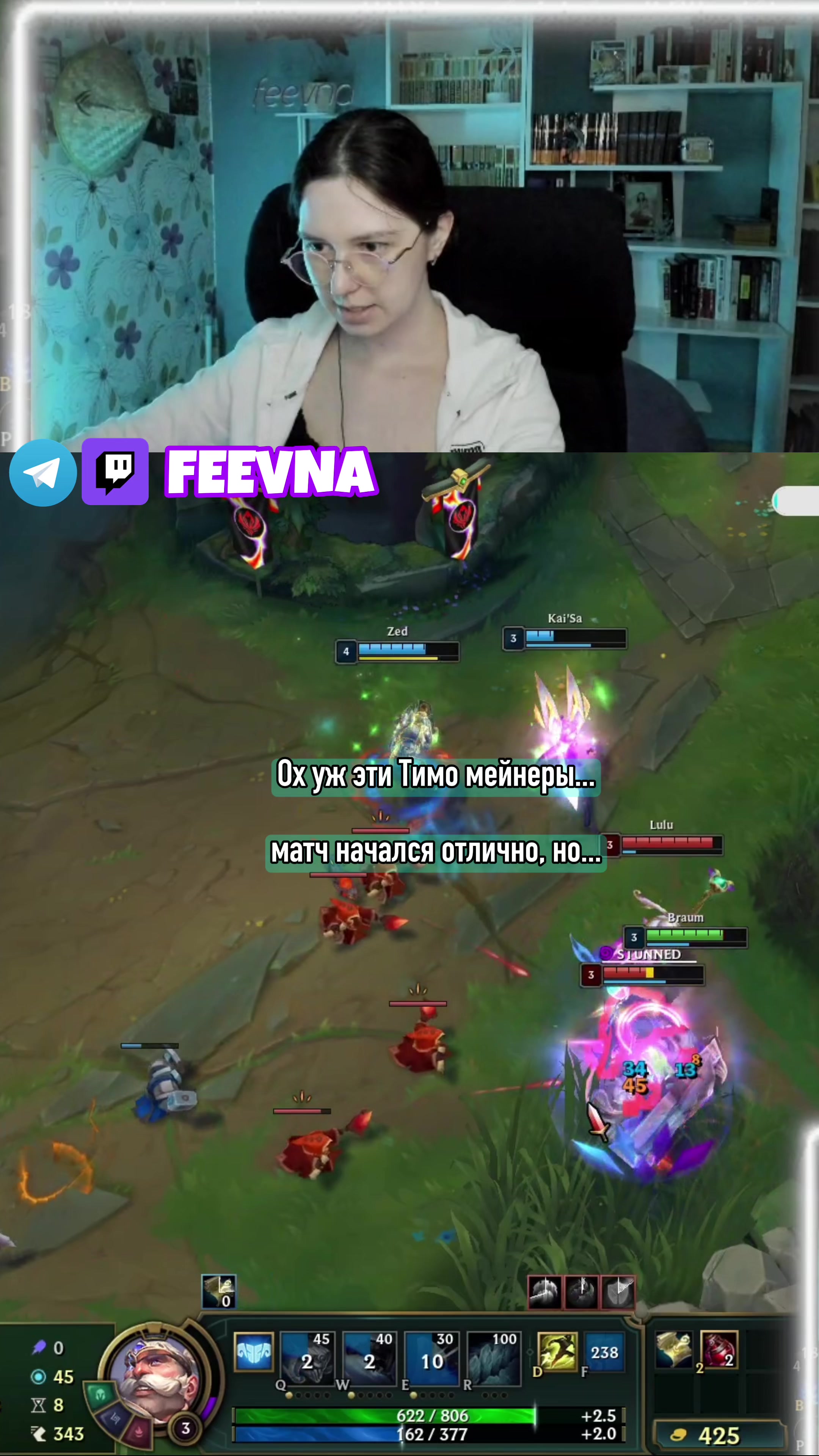 @Феевна 💎 twitch.tv/feevna