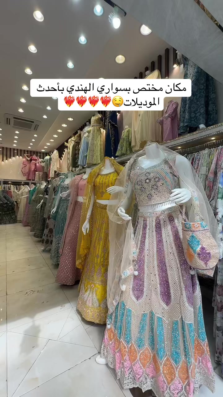 @الرداء الشرقي للجلابيات💜🛍️