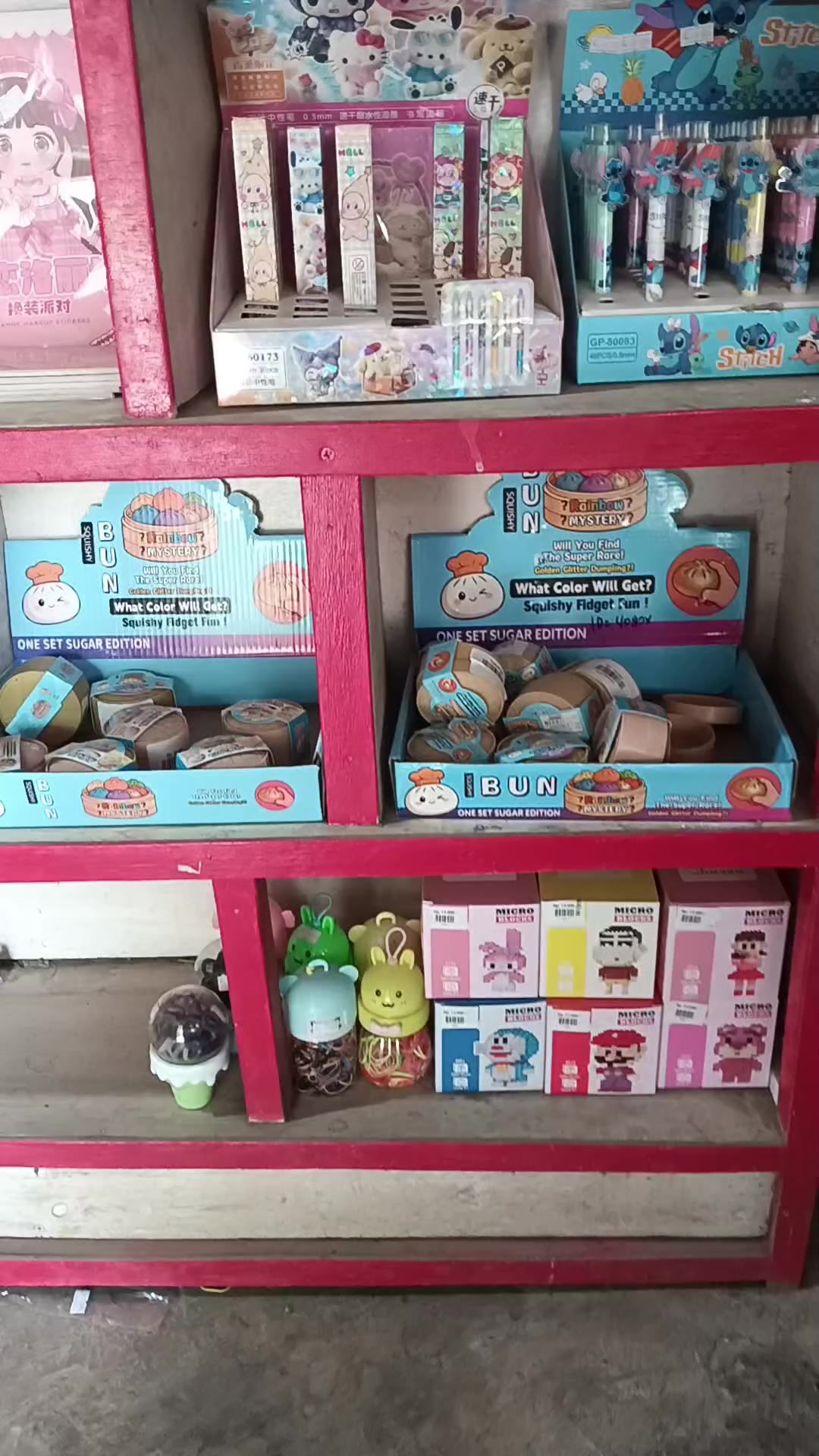 @Toko Gita Merlung