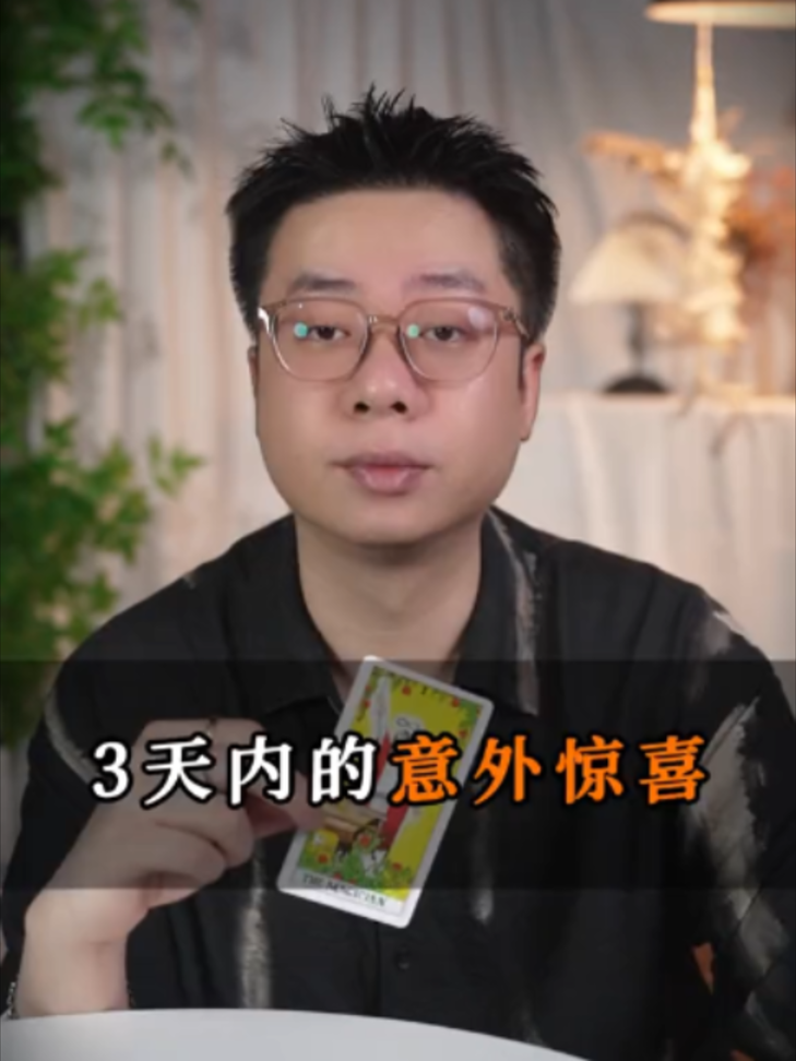 @微信YXTL68命理大師塔羅紫微風水YXTL68个案回評回贊