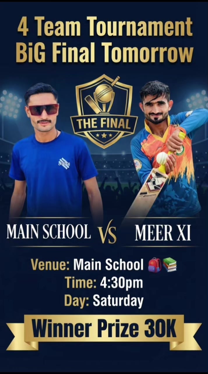 @❤️🩹مین اسکول 🥰