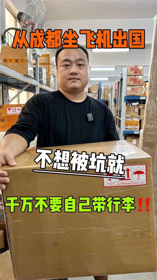 @吉小运集运