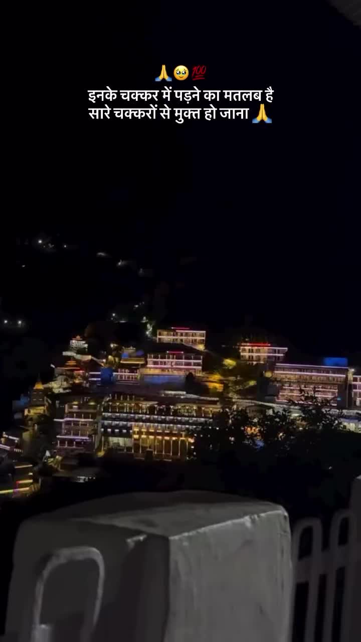 @Jai Ma Vaishno 🔱🚩🙏🏻😊