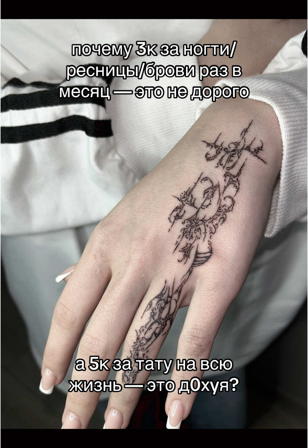 @KISSGLOW | тату Краснодар