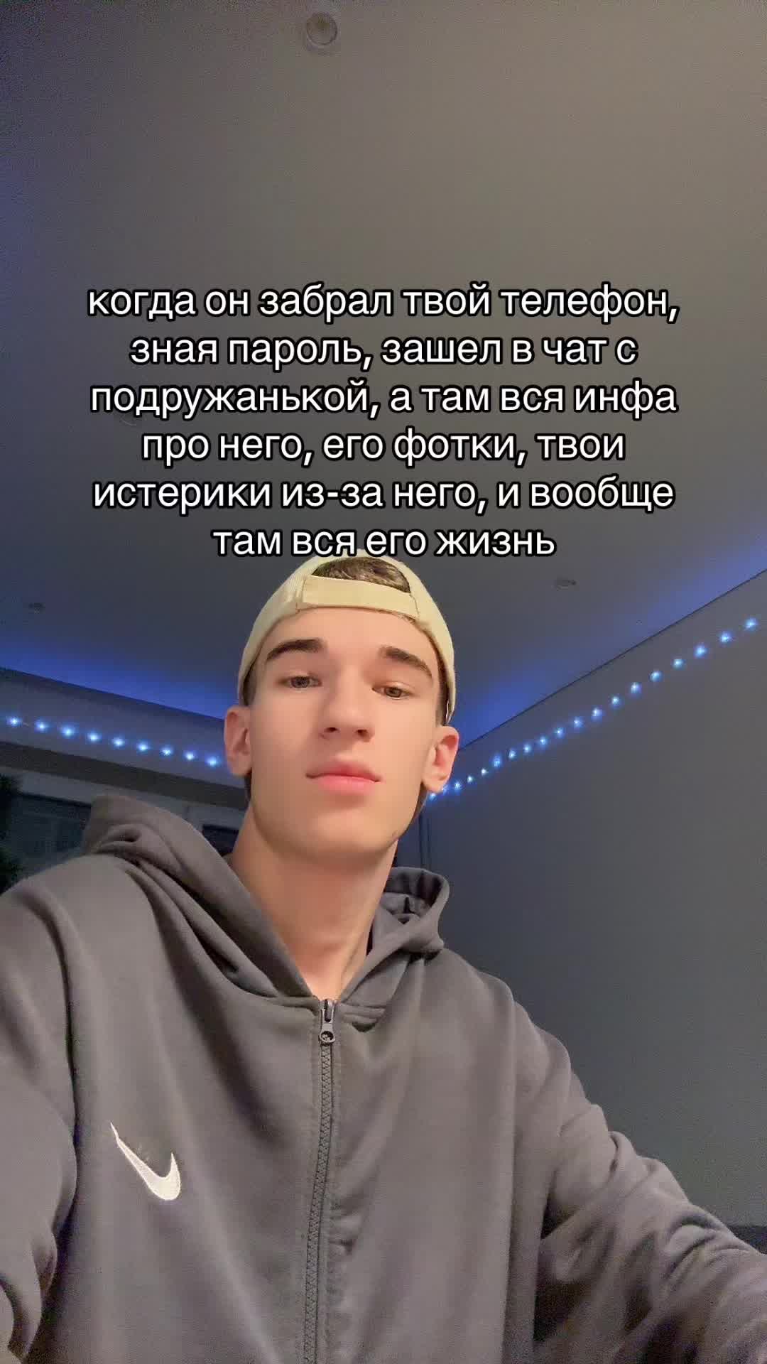 @💍можно просто Илюша💍