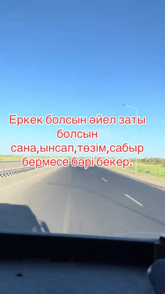 @Жена дальнобойщика🚚🫶🏻