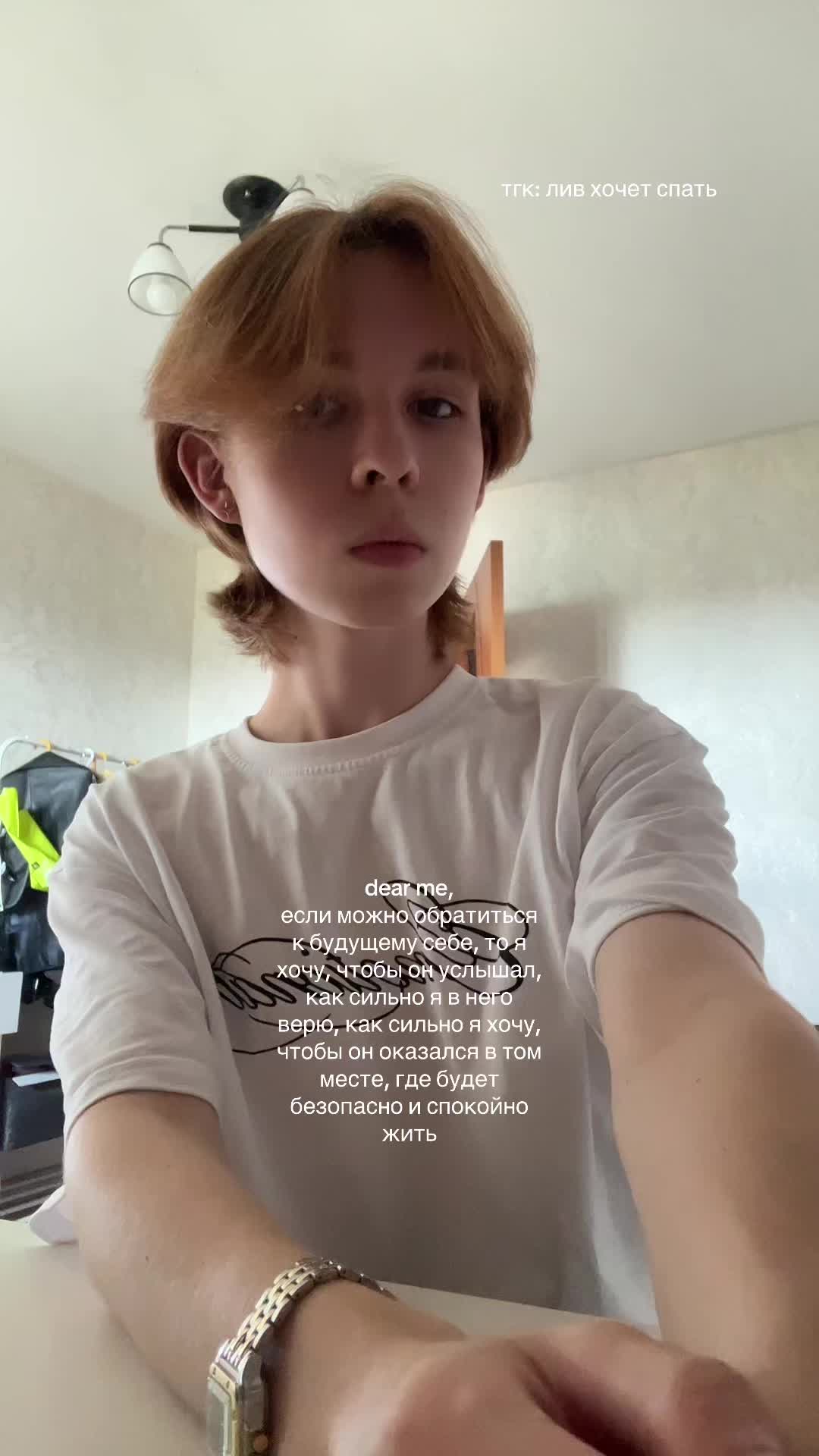@★лив хочет спать★