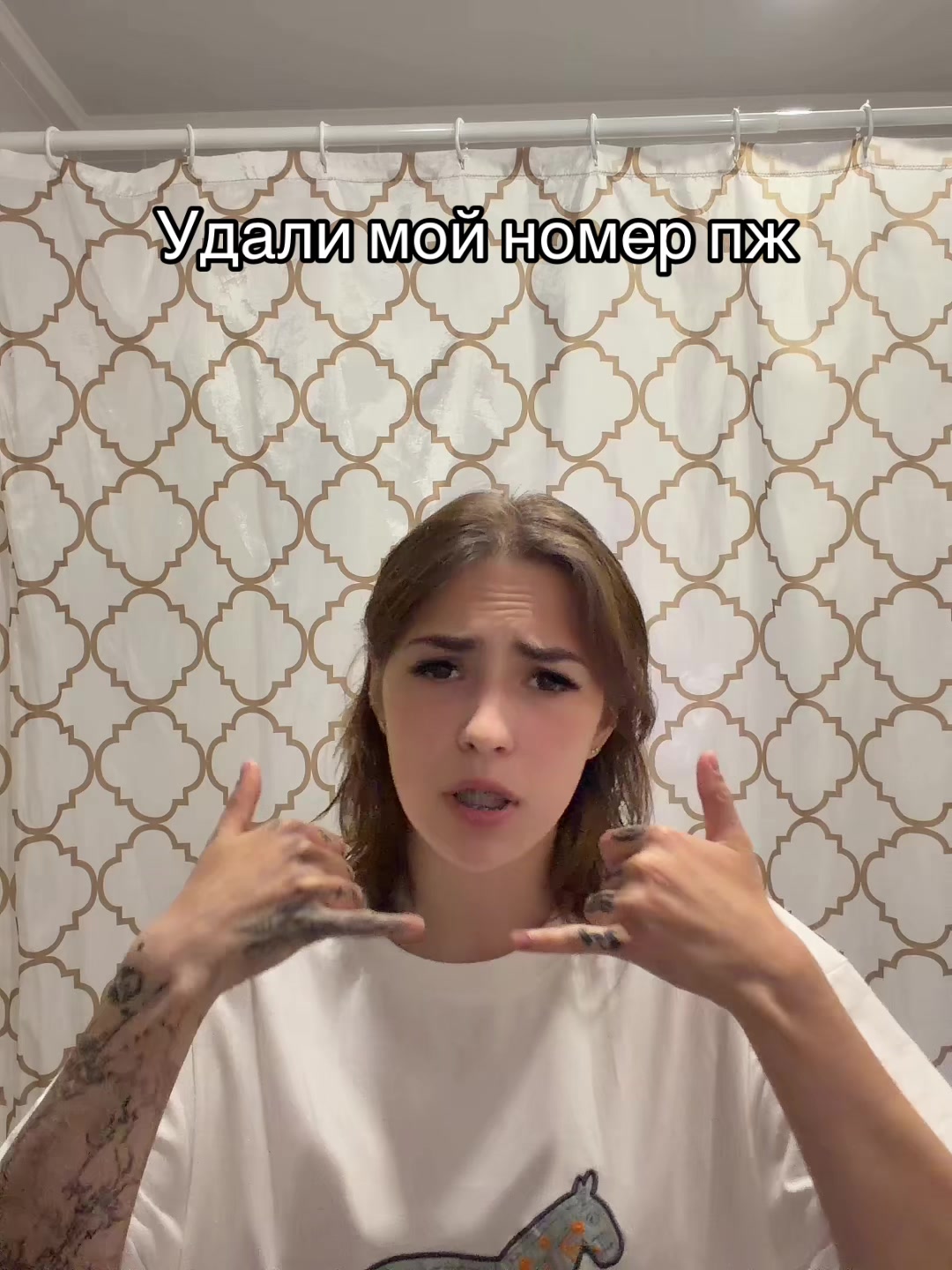 @Еврей