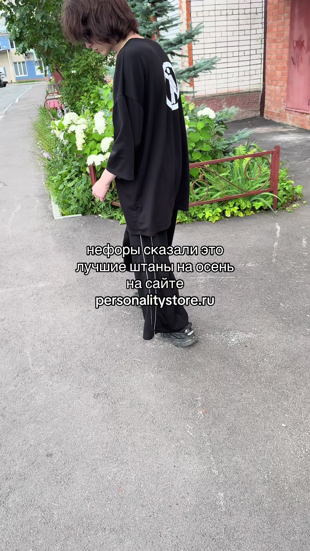 @personality