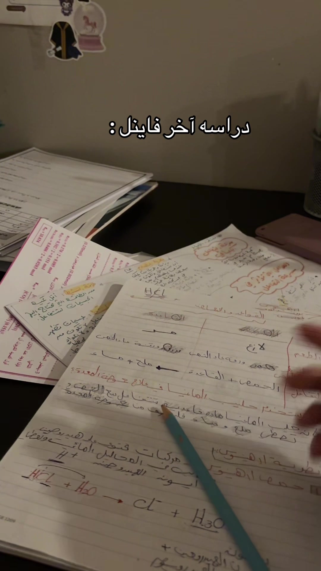@خريجه ١٢علمي 👩🏻&zwj;🎓💫