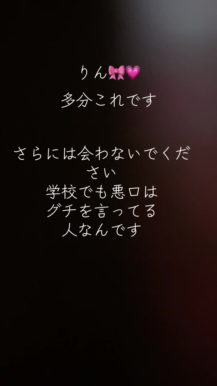 @ミオ🖤