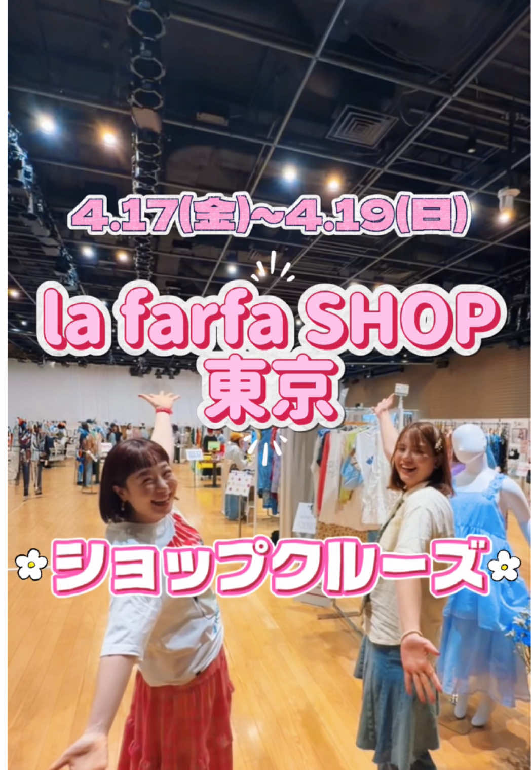 @lafarfa_official