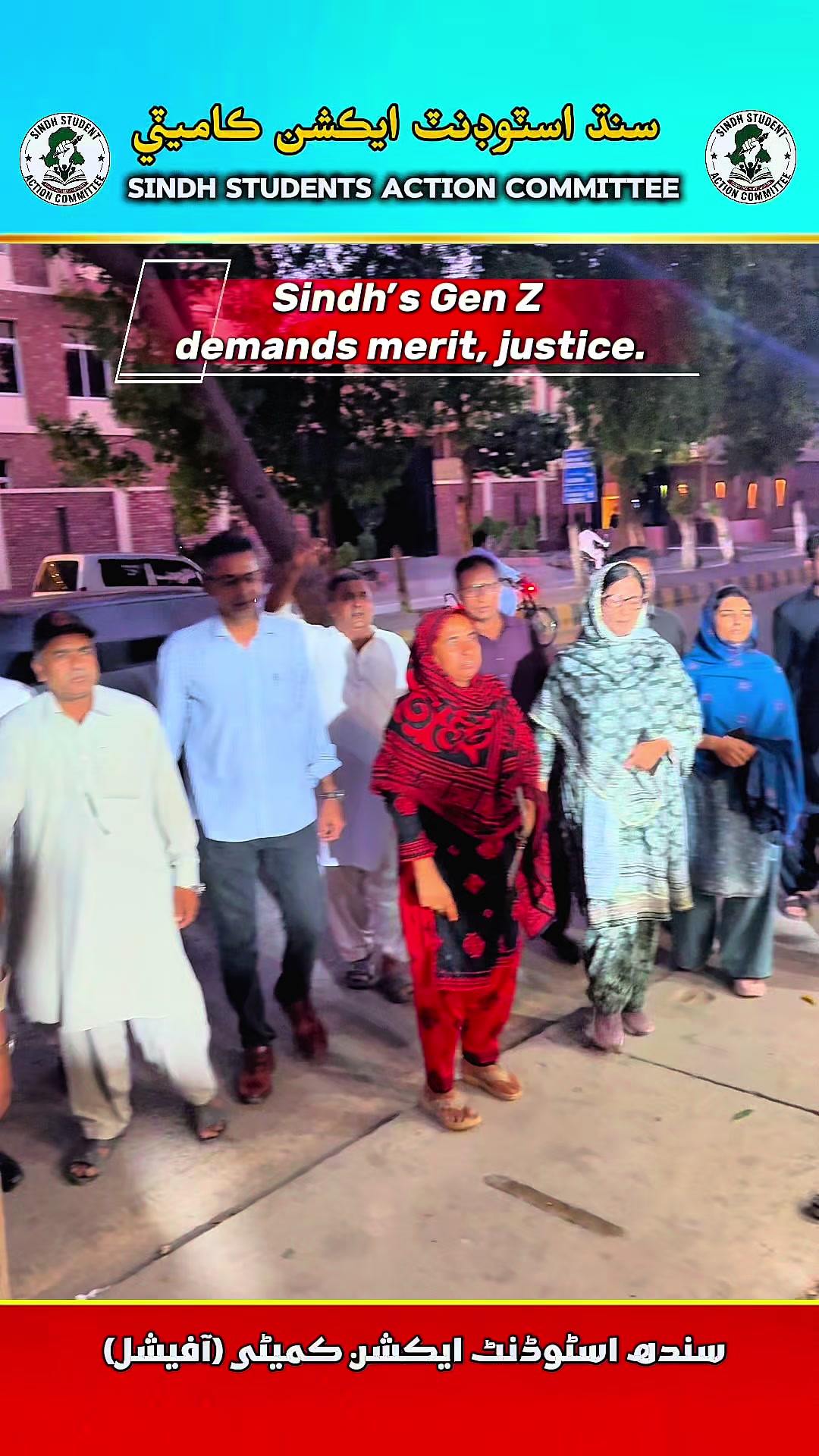 @SINDH STUDENT ACTION COMMITTEE