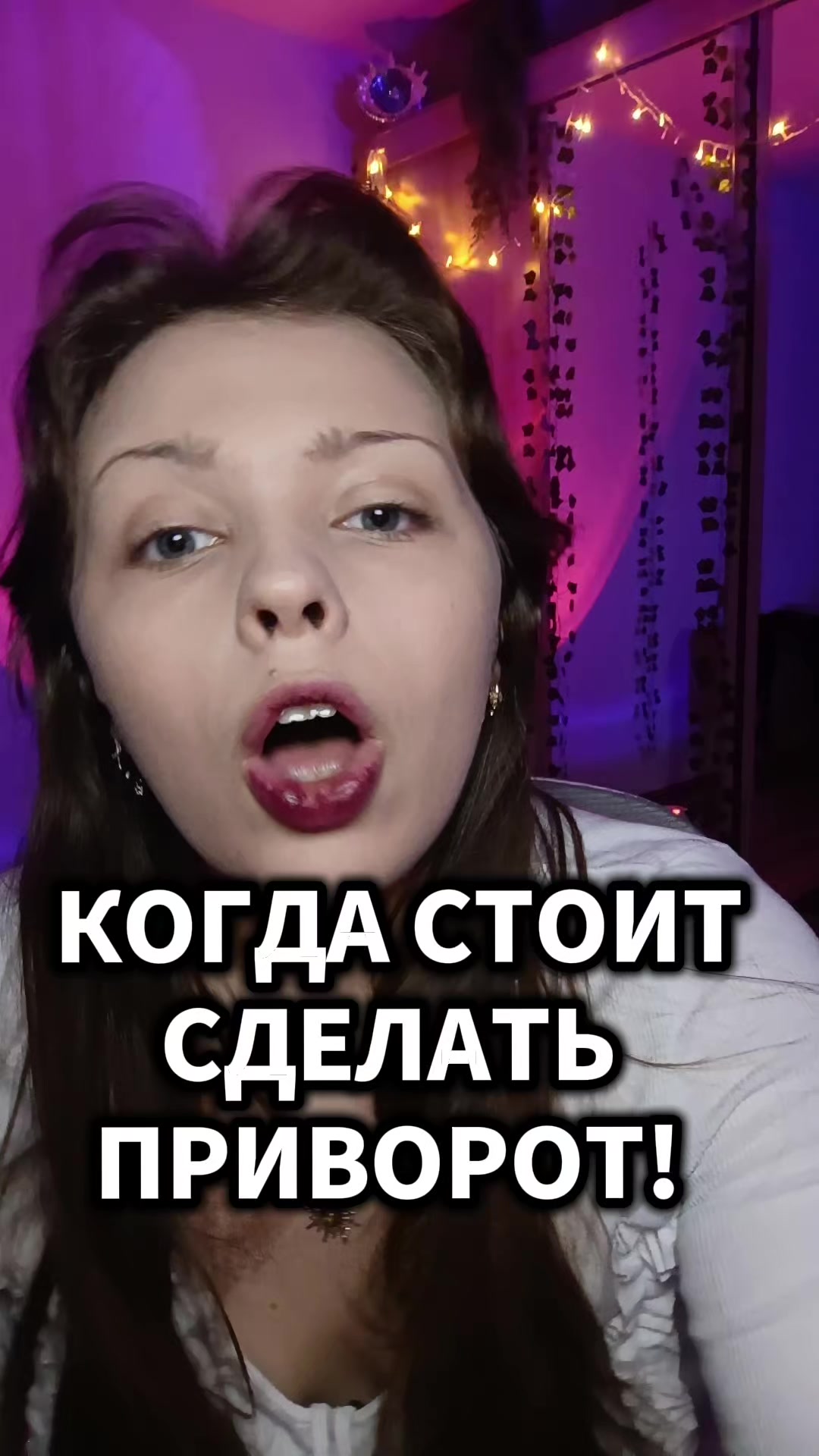 @АНЯ КОЛДОВКА