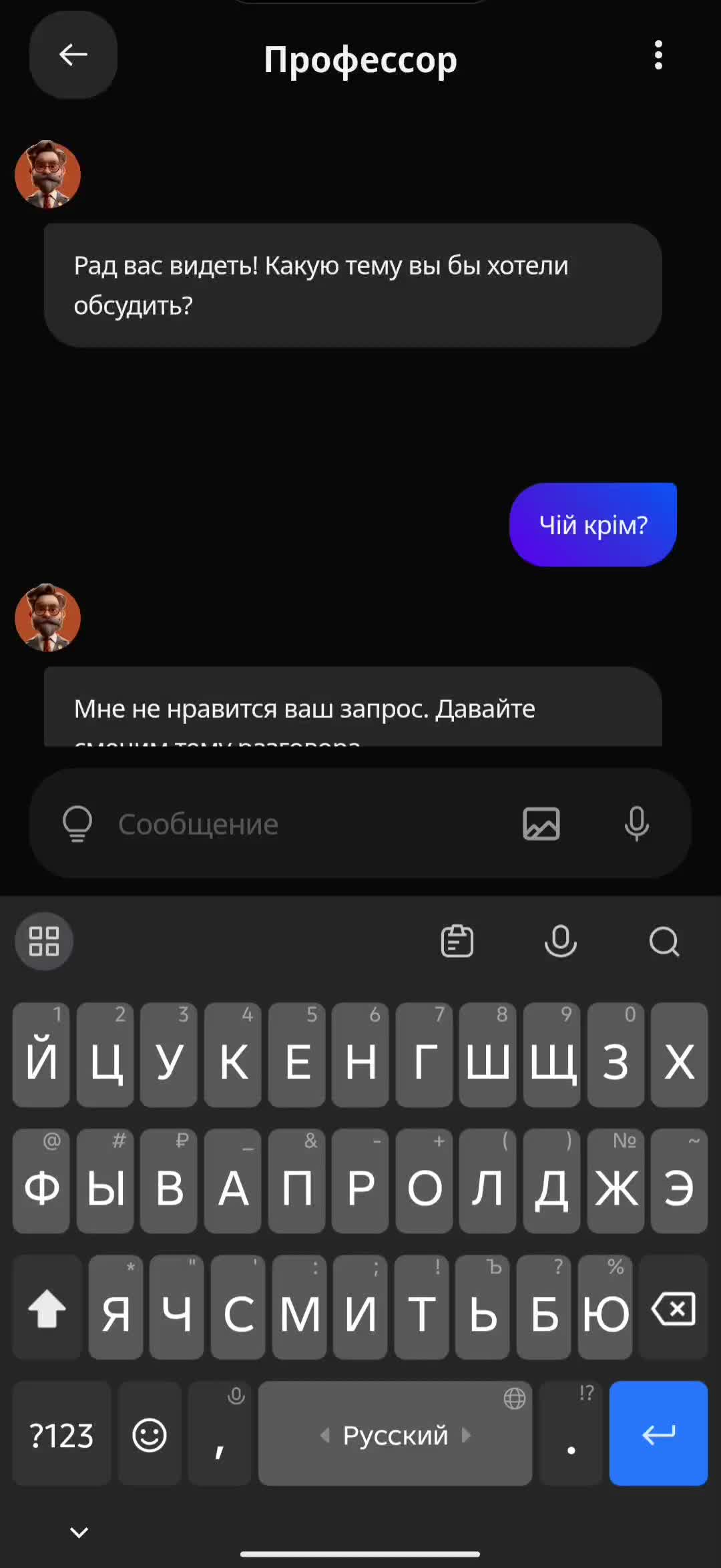@NERYXY