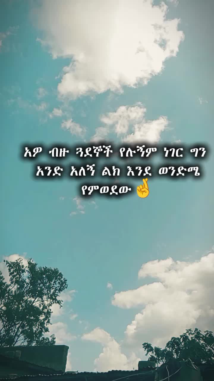 @ጃክ_ጥቅሶች🥀