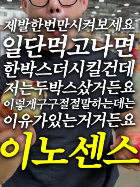 @해운대송사장