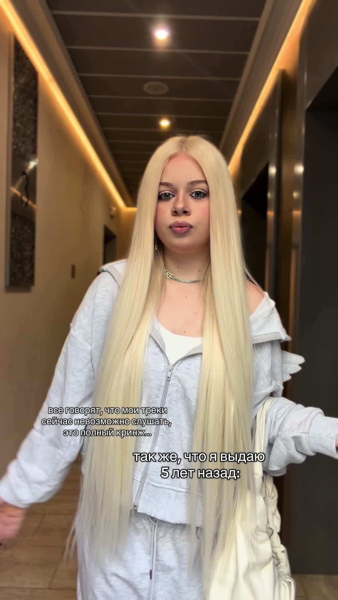@тгк: машера (mashera)