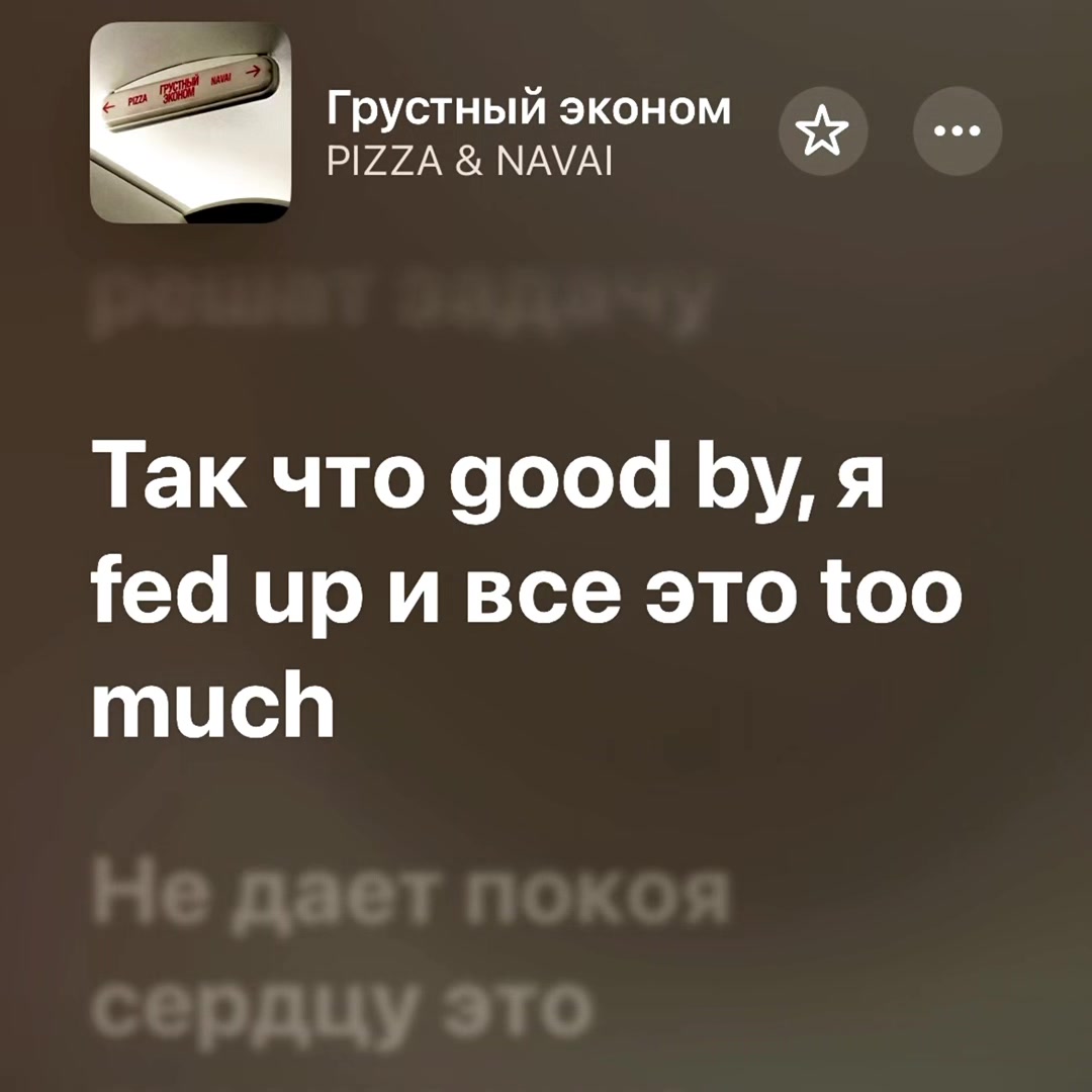 @тгк: nonmuzz 🎧🎵