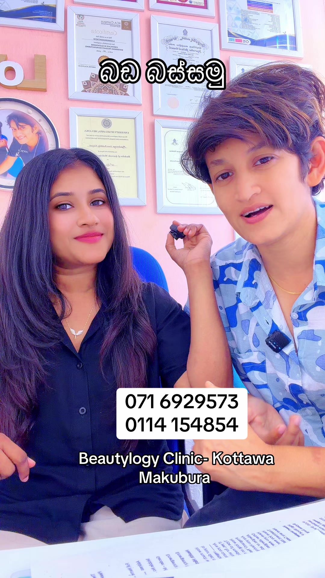 @Beautylogylk
