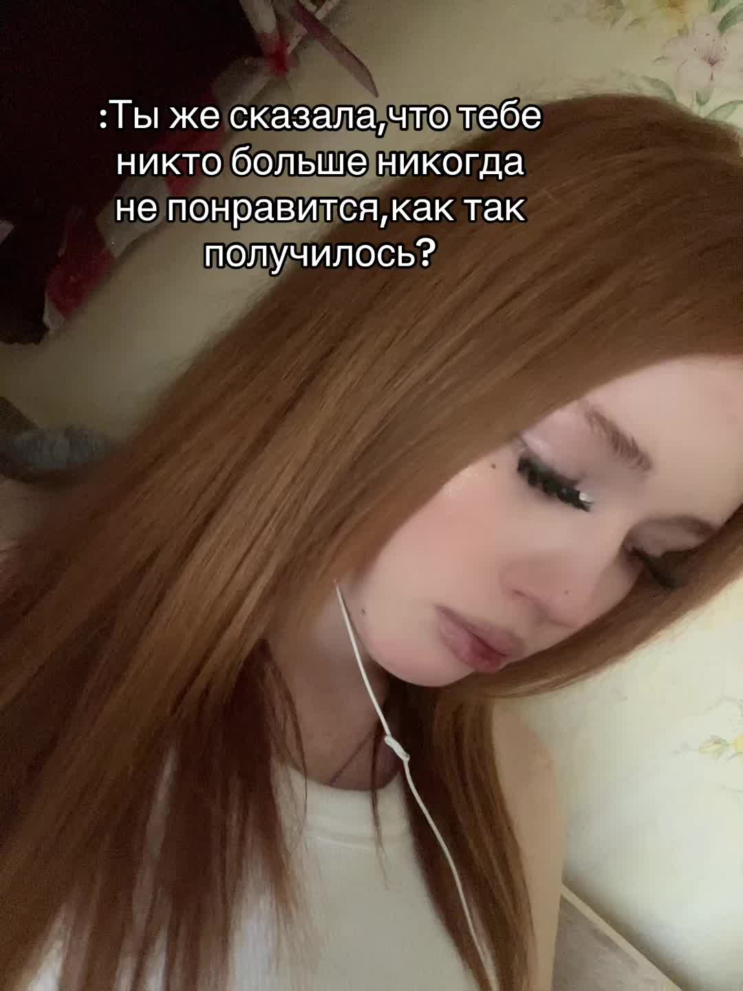 @Лисеся