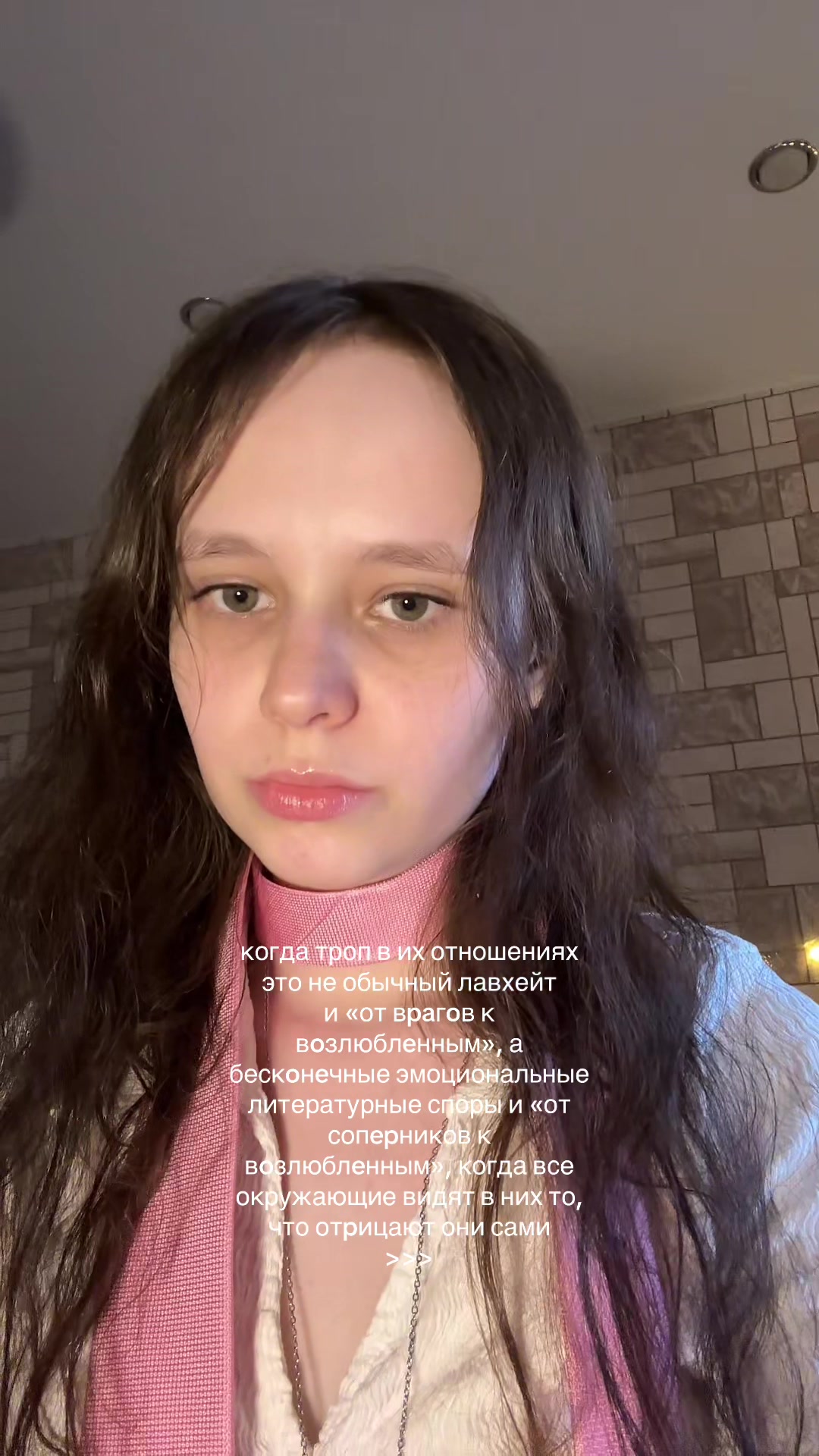 @светланка
