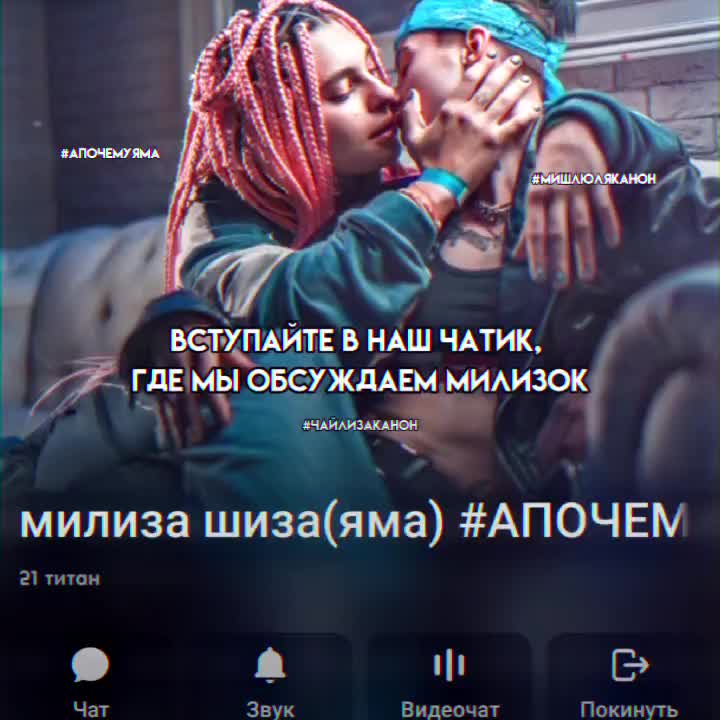 @🫧дочь милизы🫧