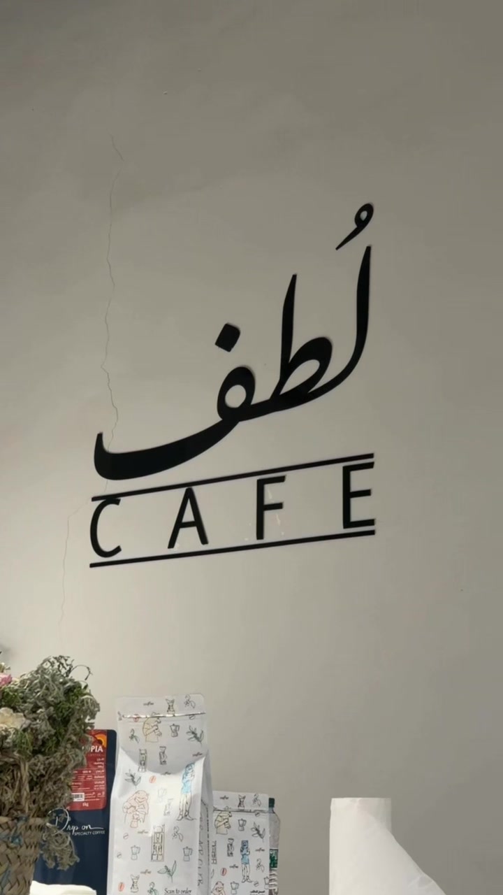 @ريـان | دبدوب 🌷 .