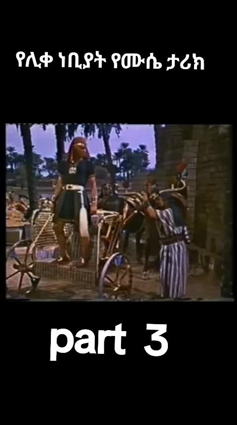 @kebede lema