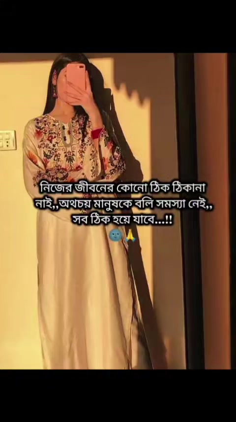 @★★সুবর্ণা ইসলাম★★