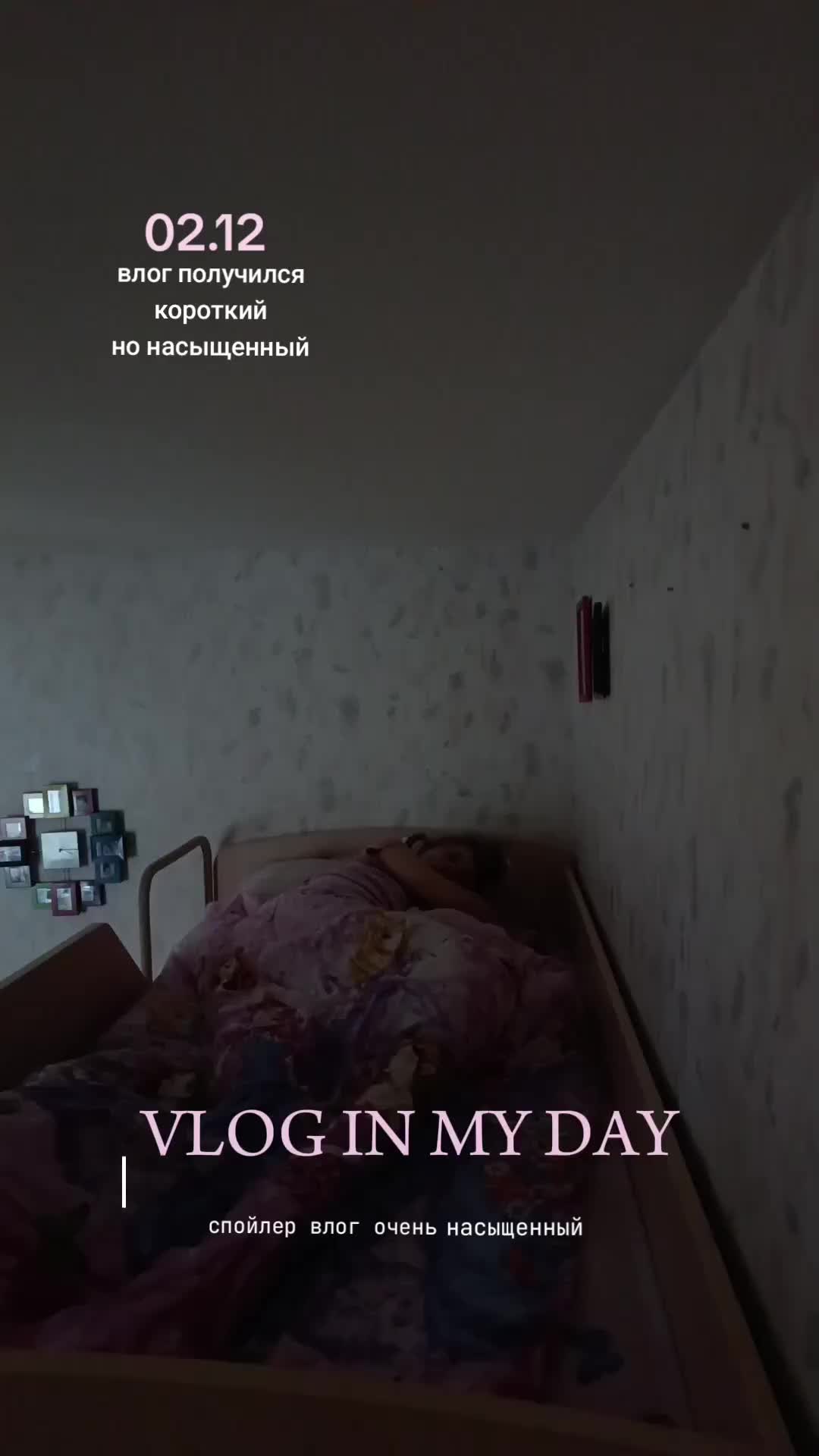 @сонька