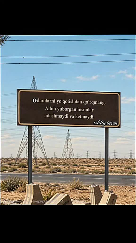 @оддий инсон