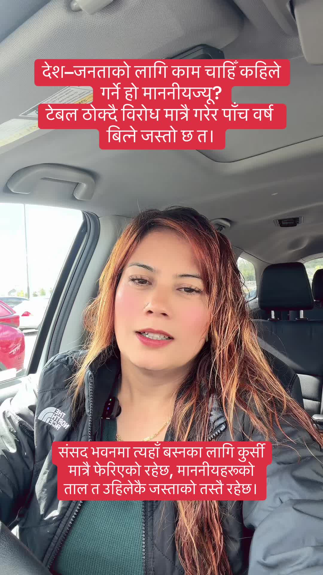 @Gudiyarani 🇺🇸🇳🇵🧿