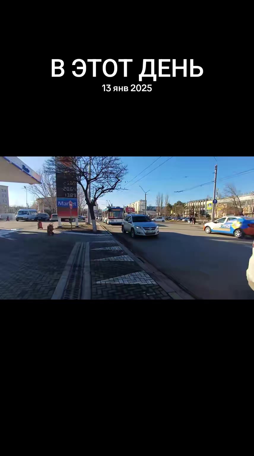 @Тролейбусник