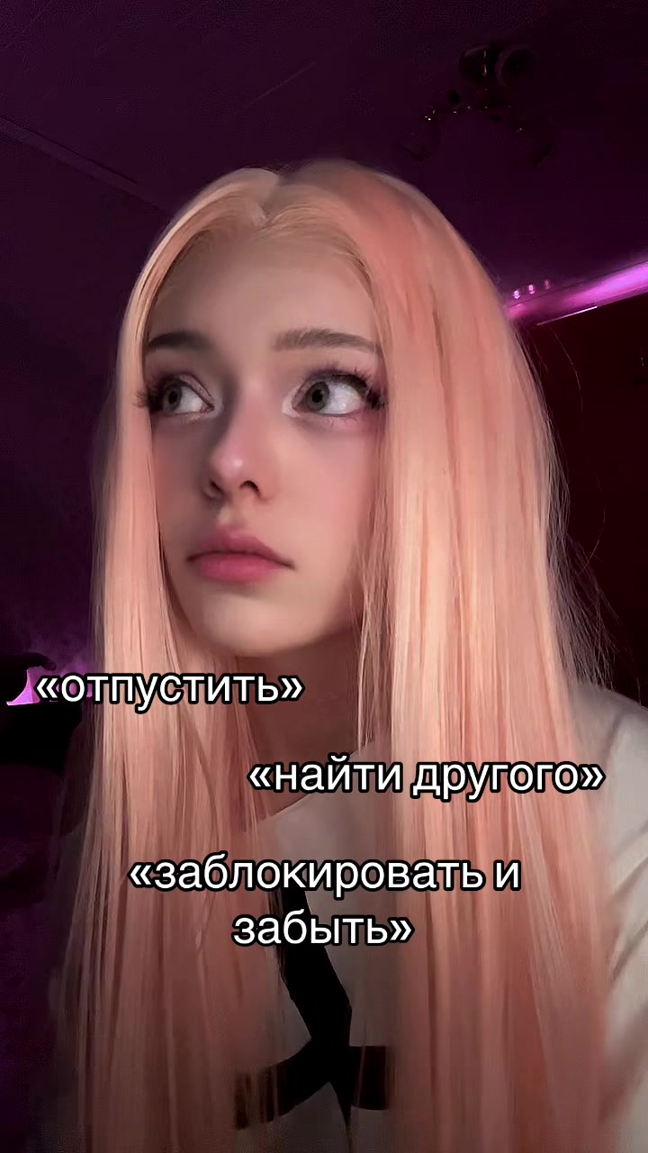 @Твой Чертик