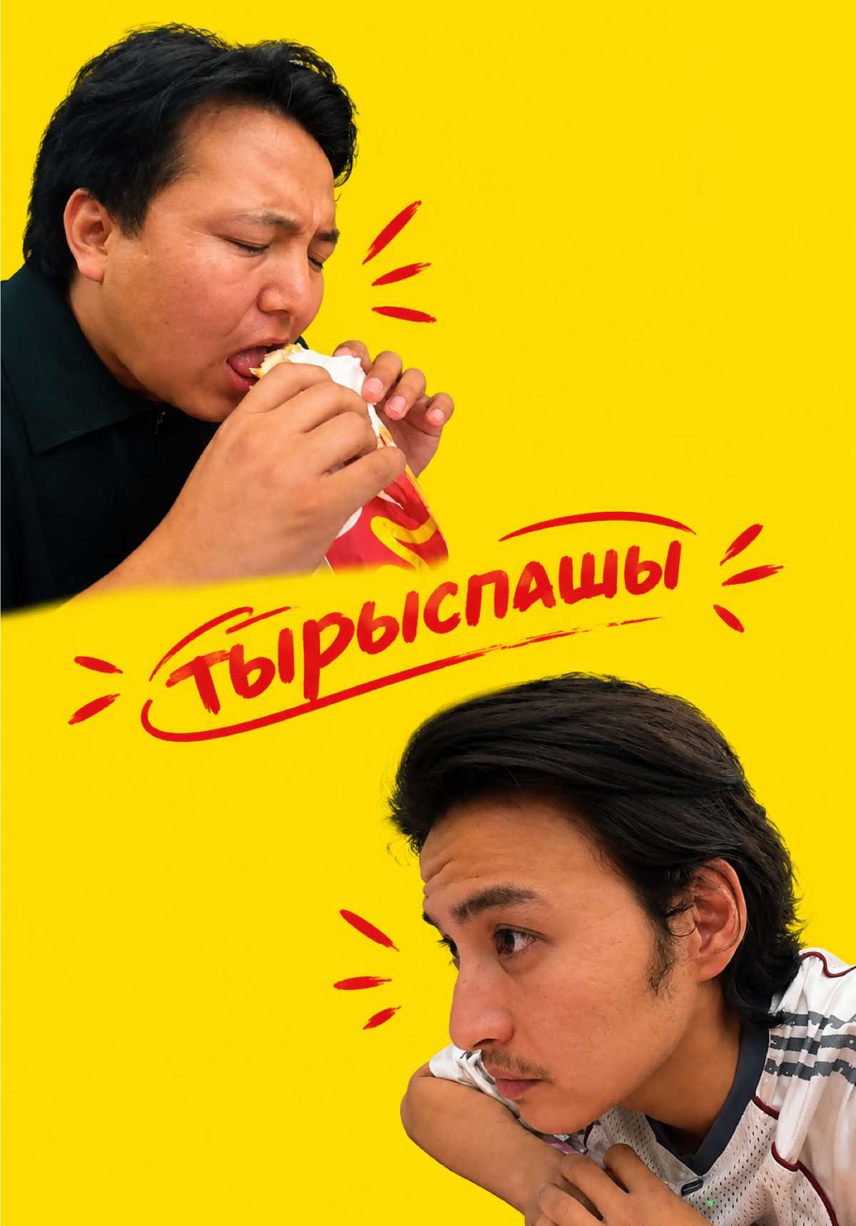 @chefdoner_shym