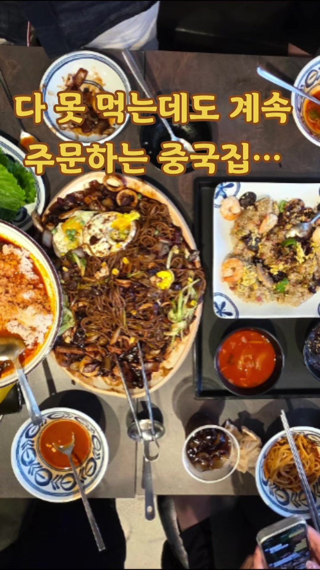 @샛별반점