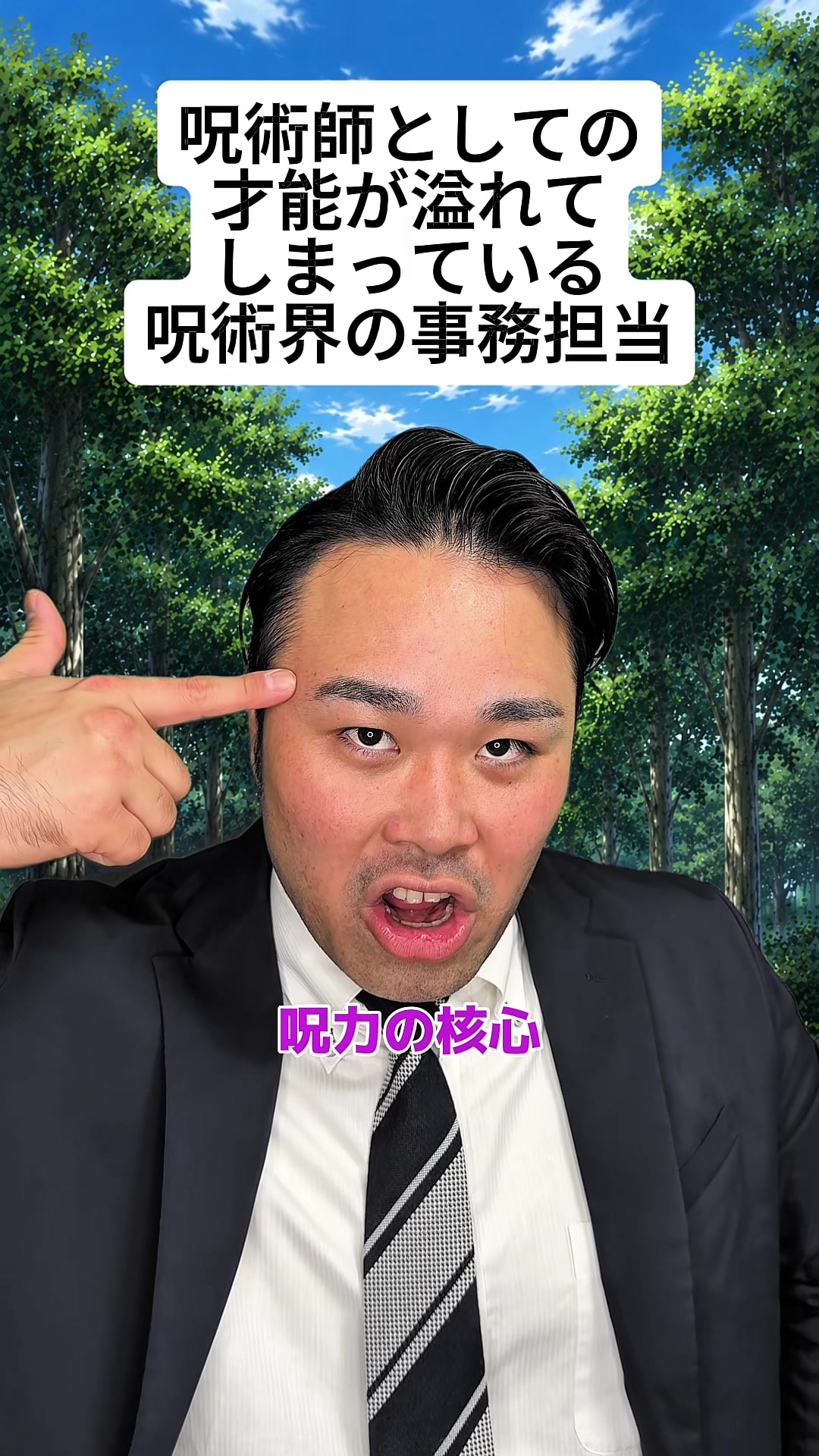 @ぐんそう