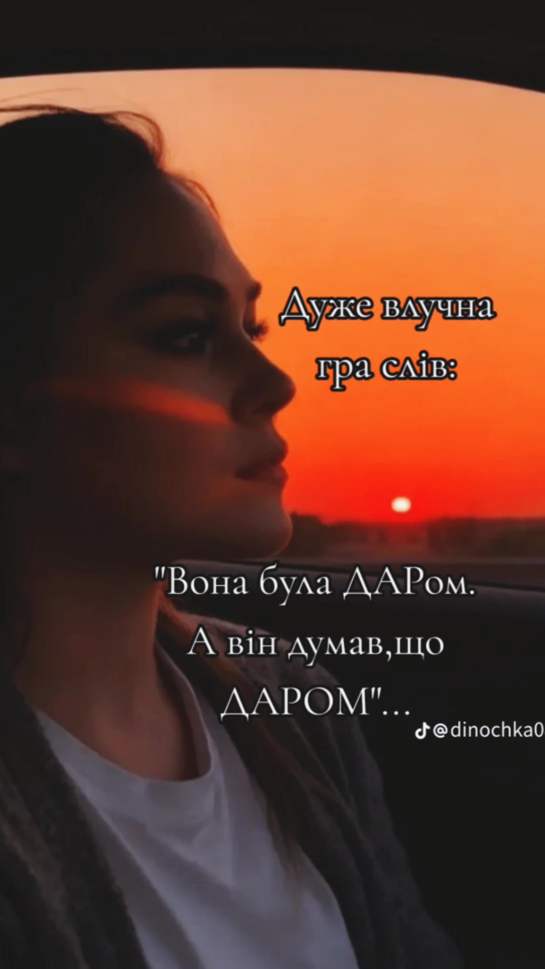 @Анастасия
