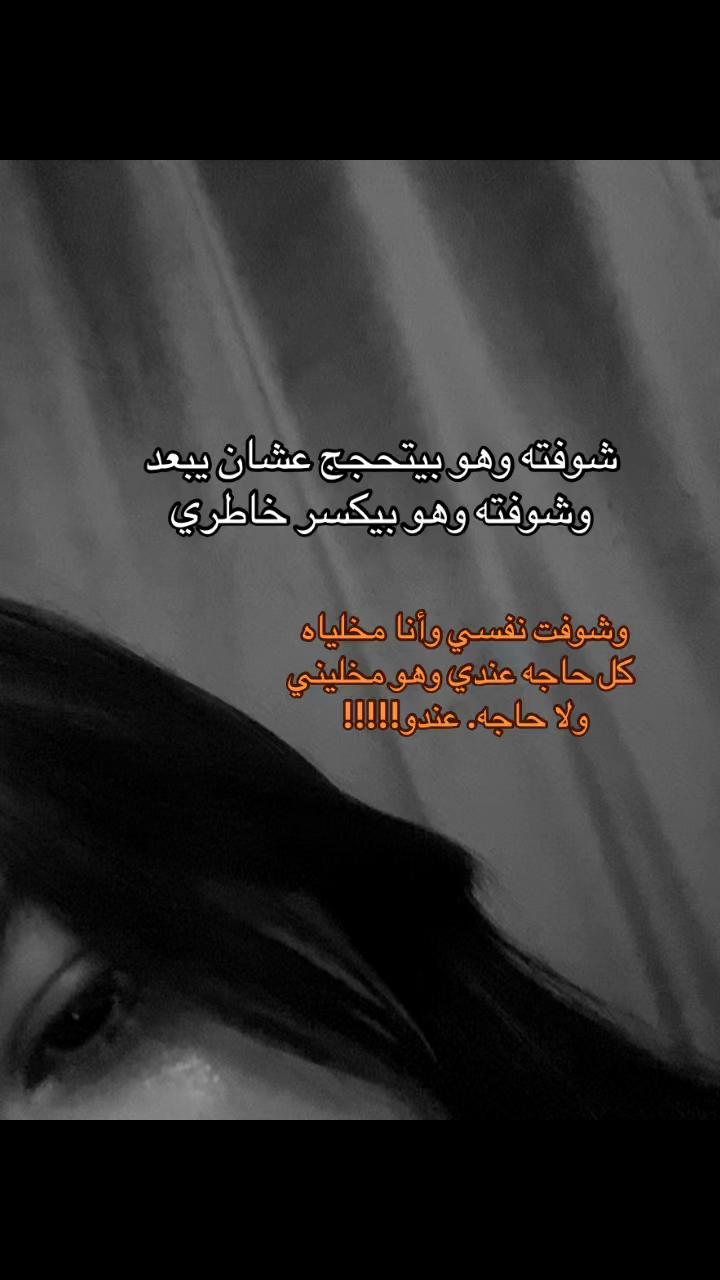 @Shahy&rdquo;🦇