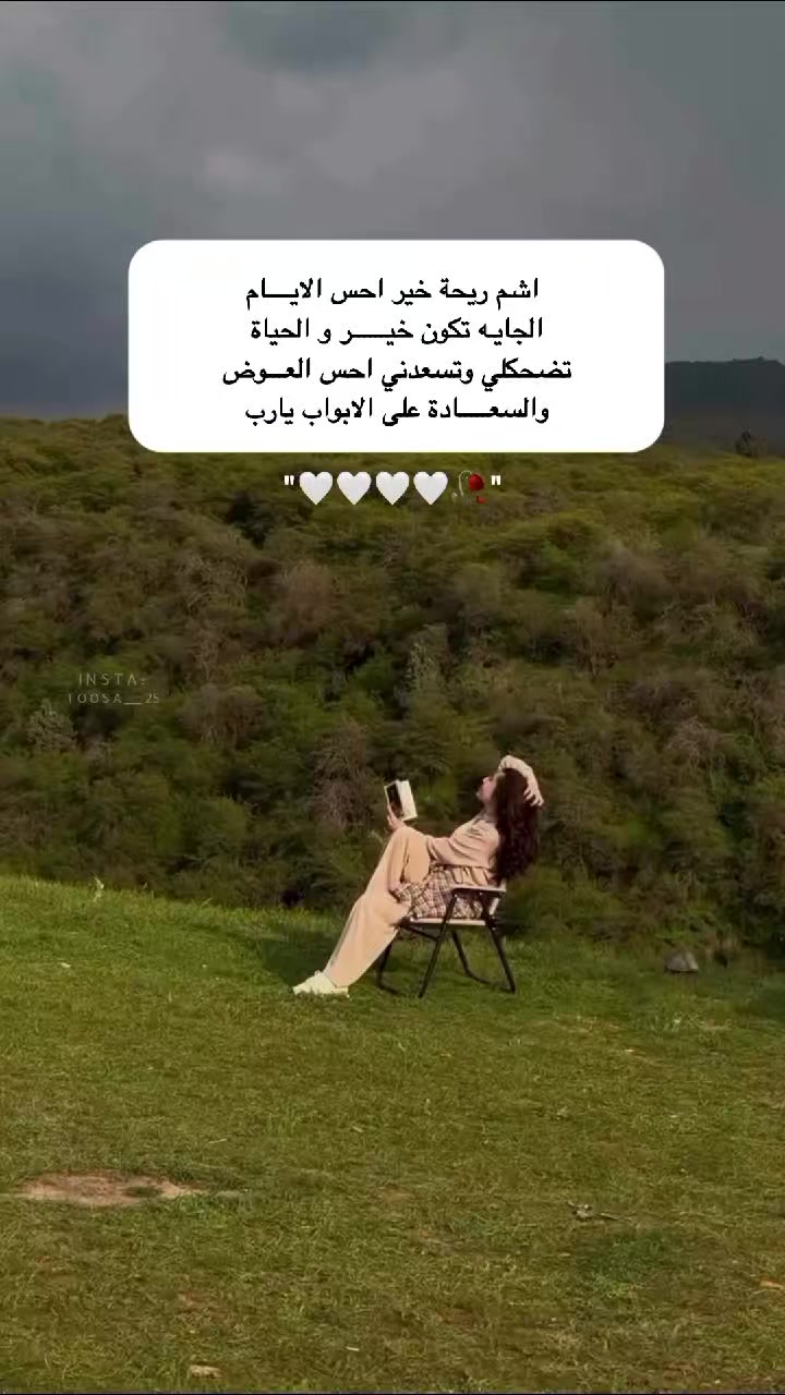 @مُصـممة | تـوسا 𐙚