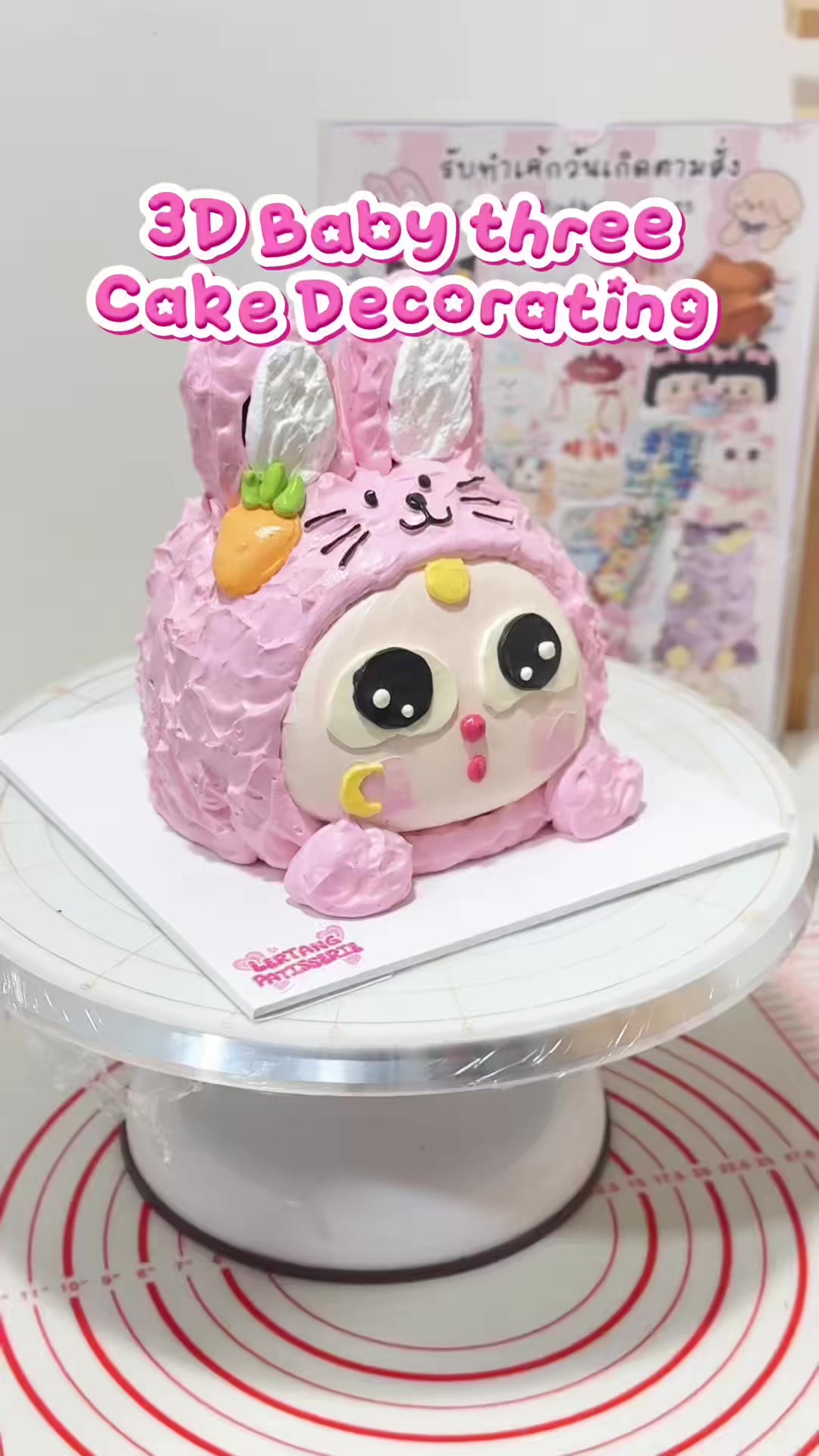 @Lertang Patisserie