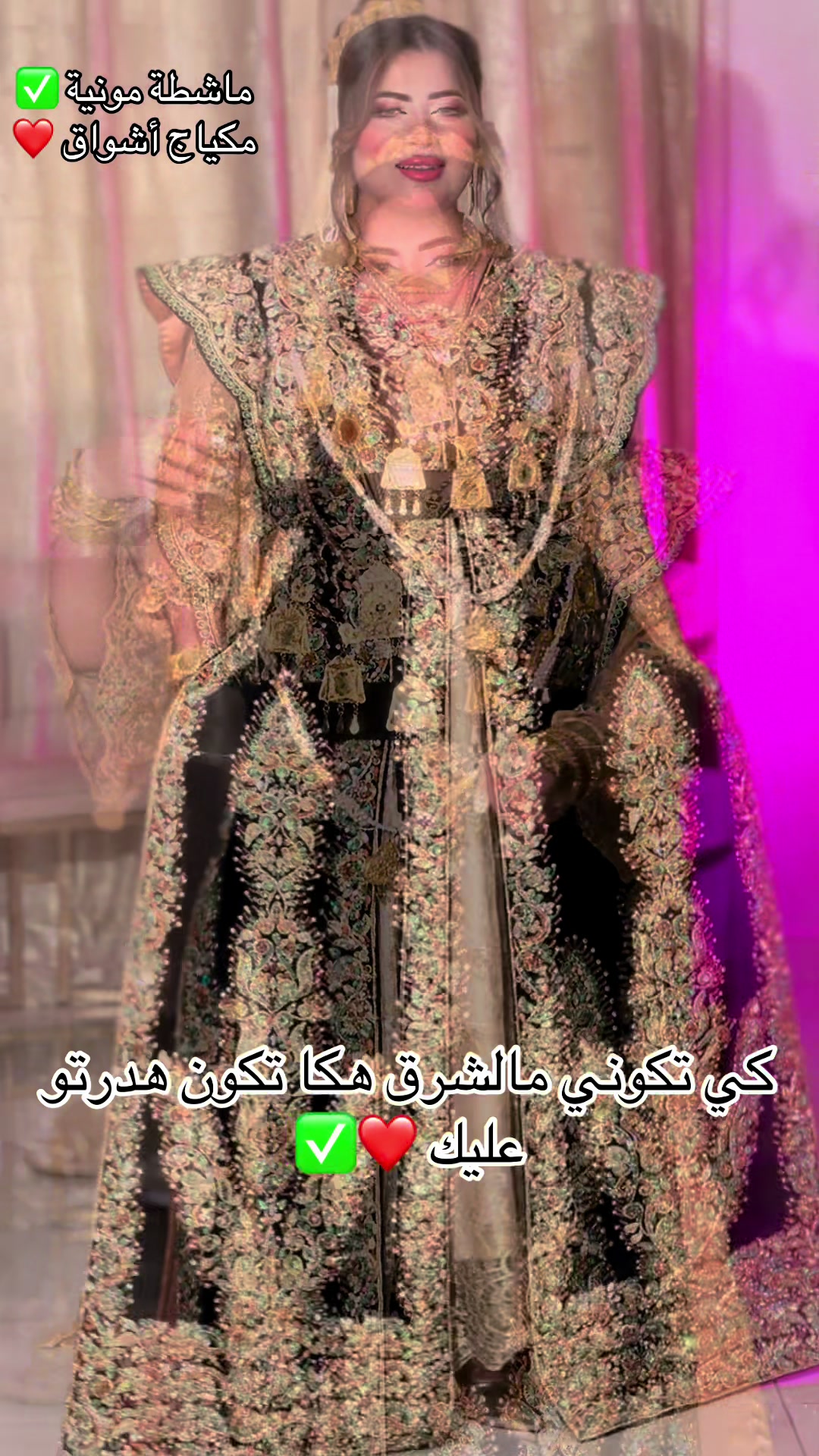 @👸🏻Sisouma.ze🇩🇿