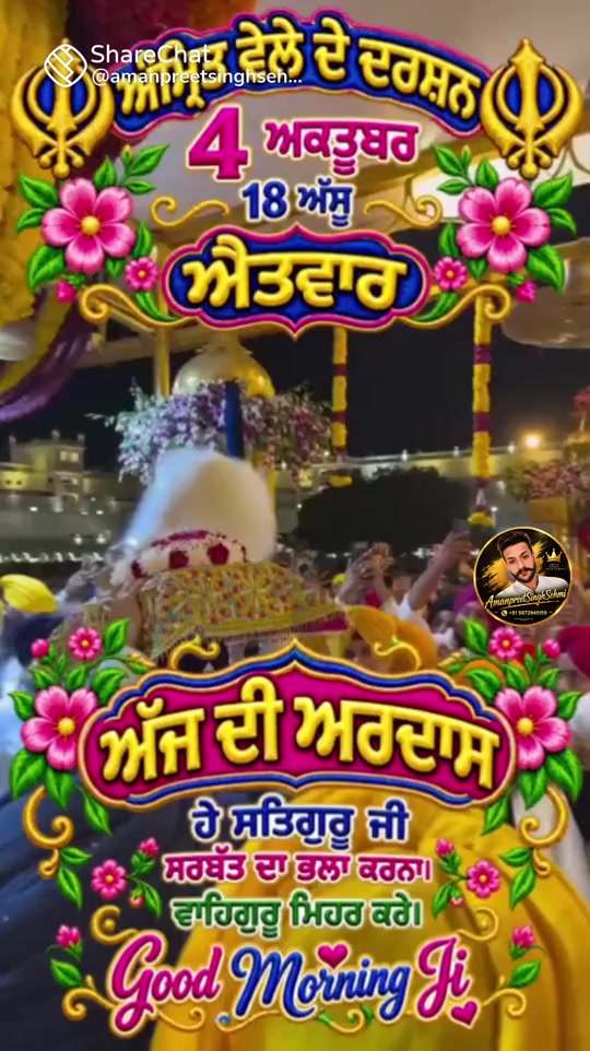 @Harpreet Sran
