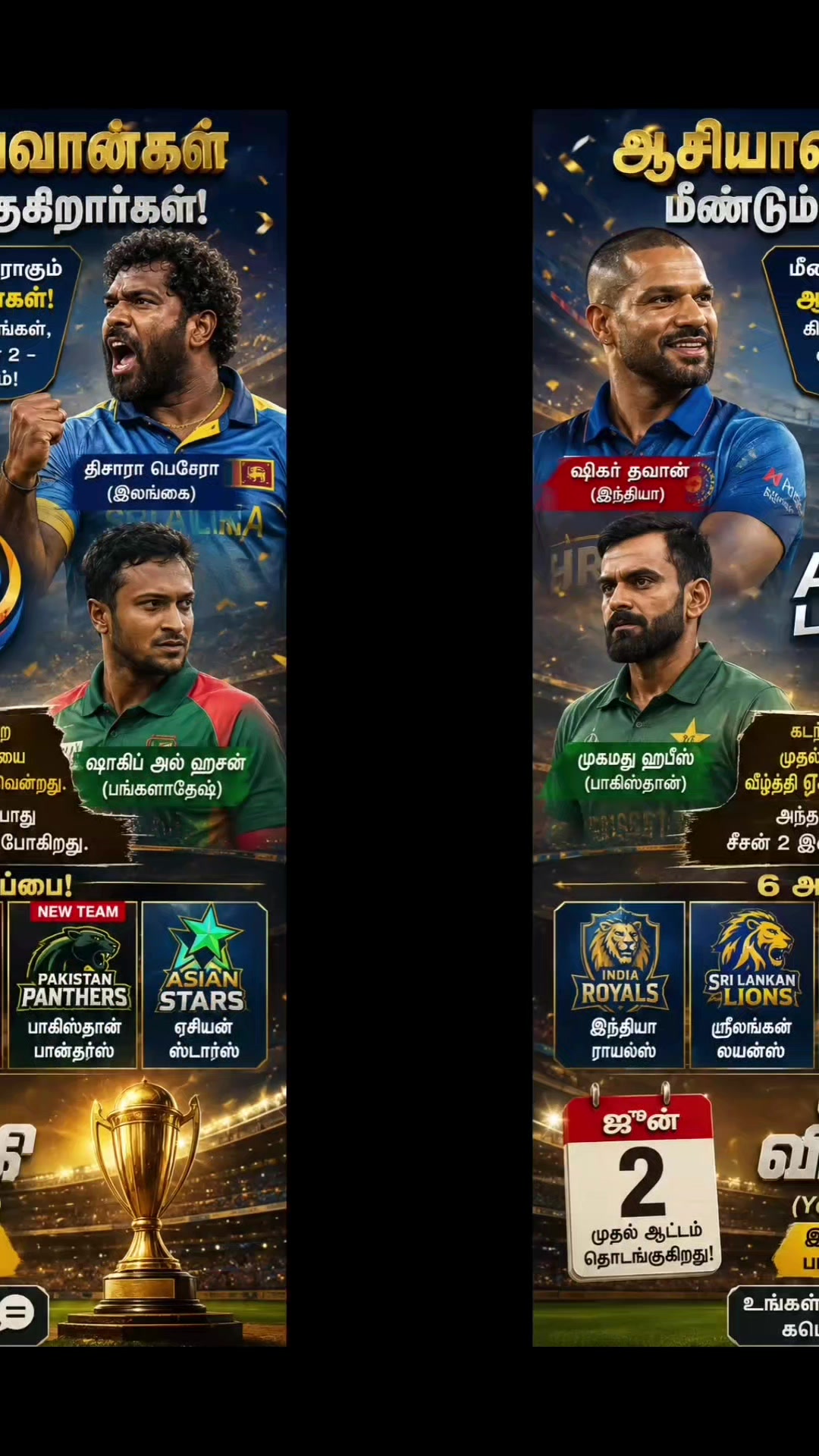 @Juwaideen