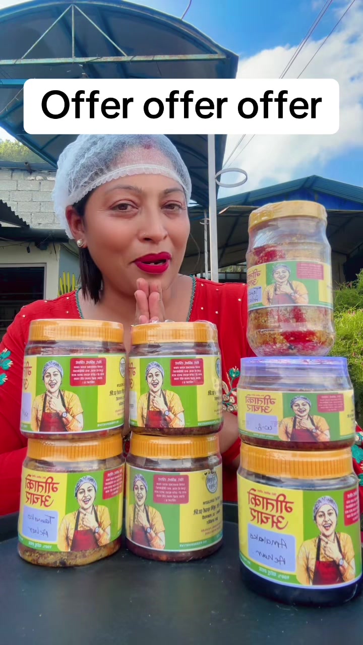 @Gita Ko Achar