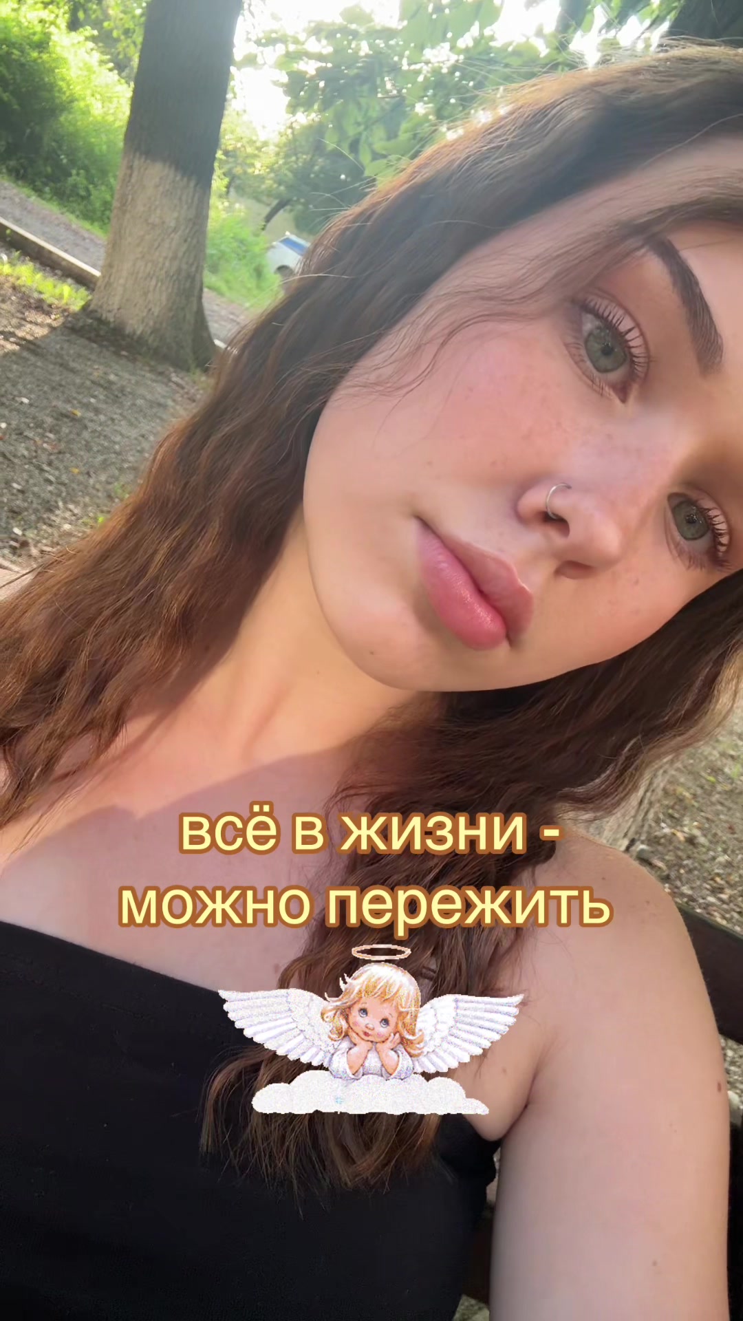 @сашуня дубай🍒