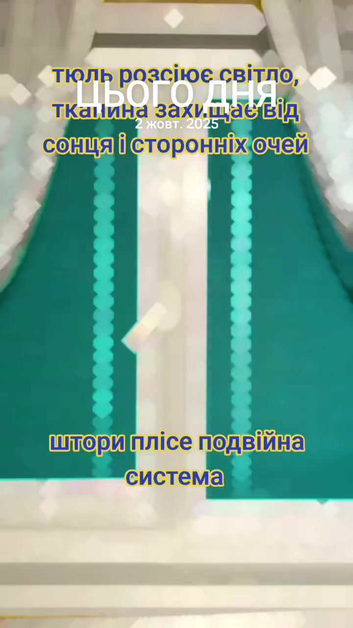 @Виробник сонцезахисту