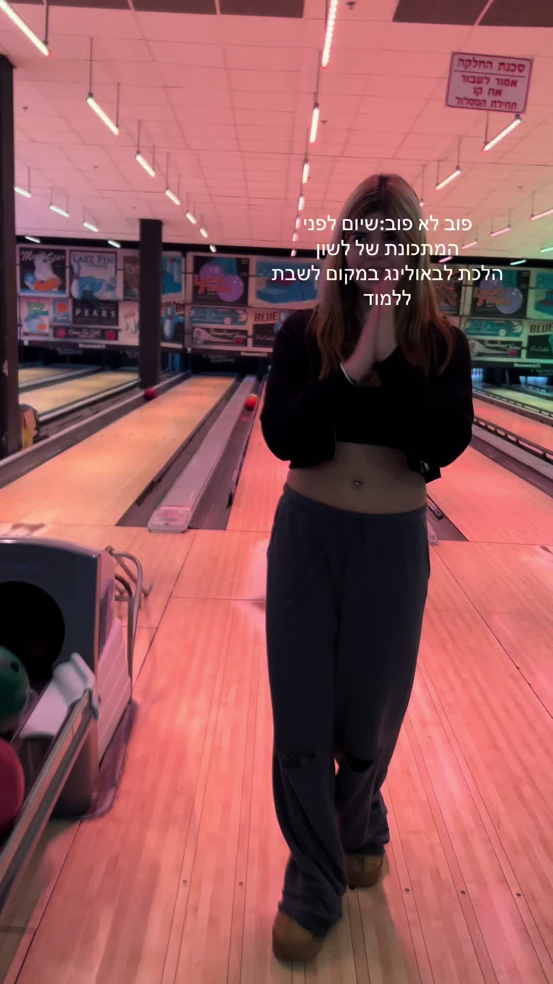 @תאירושש